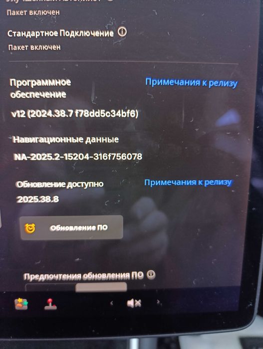 TESLA 3 2018р батарея 75 лонг ренж після ДТП як на фото