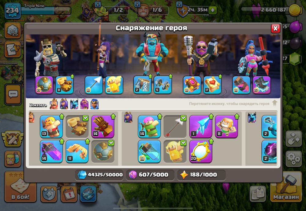 Аккаунт Clash of clans 17 TH клеш оф кленс 17 тх