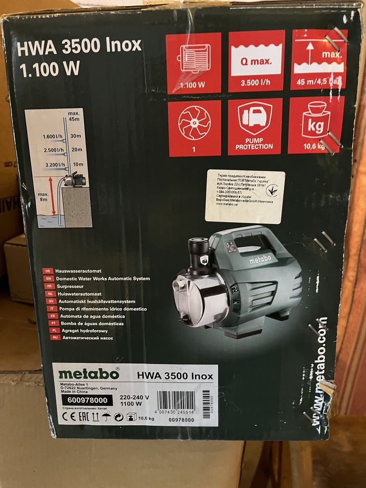 Насосная станция Metabo HWA 3500 inox