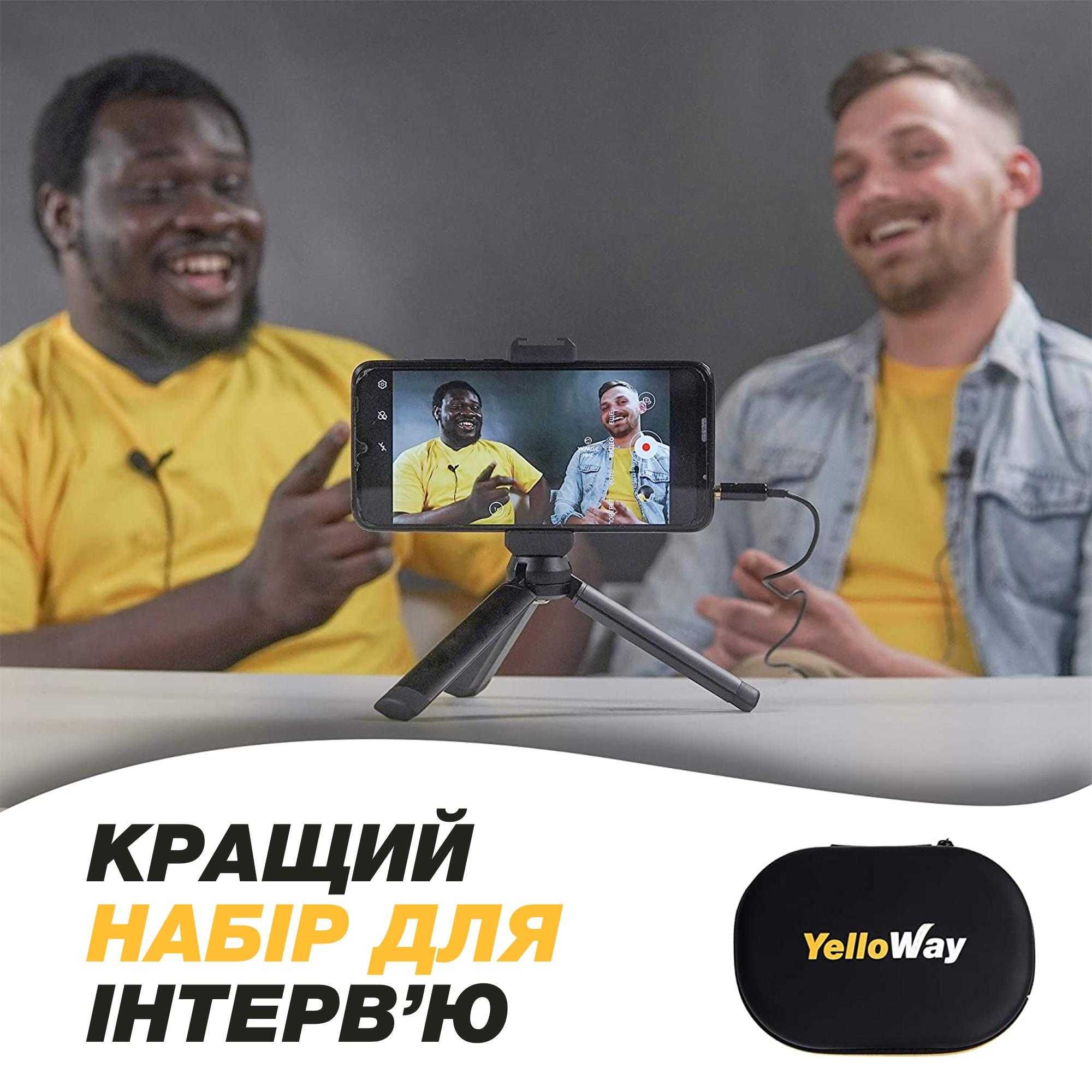 Комплект мікрофонів для інтерв'ю YelloWay (2 шт + кейс)