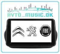 Магнітола FIAT Fiorino, Citroen Nemo, Peugeot Bipper, Android, USB