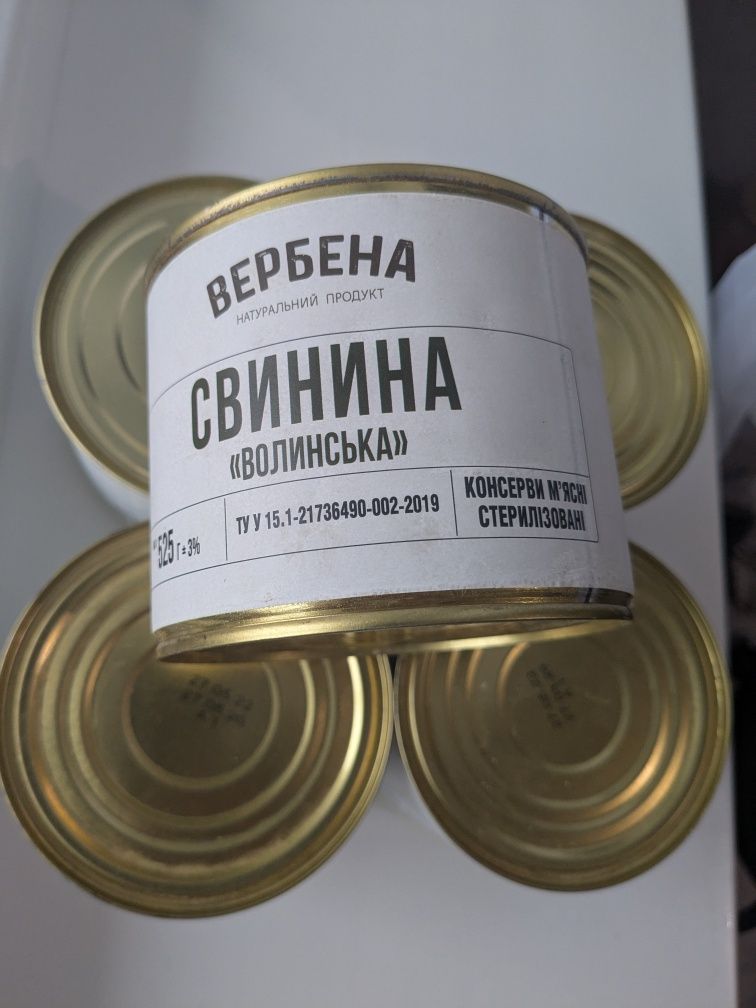 Тушоное мясо говядина  свинина "Волинська" Вербена