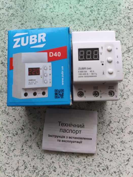 Реле напруги ZUBR D40