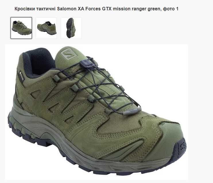 Кросівки тактичні Salomon XA Forces GTX mission ranger green