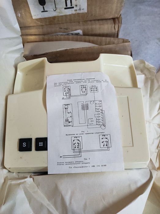 Телефон VEF manual в упаковке СССР