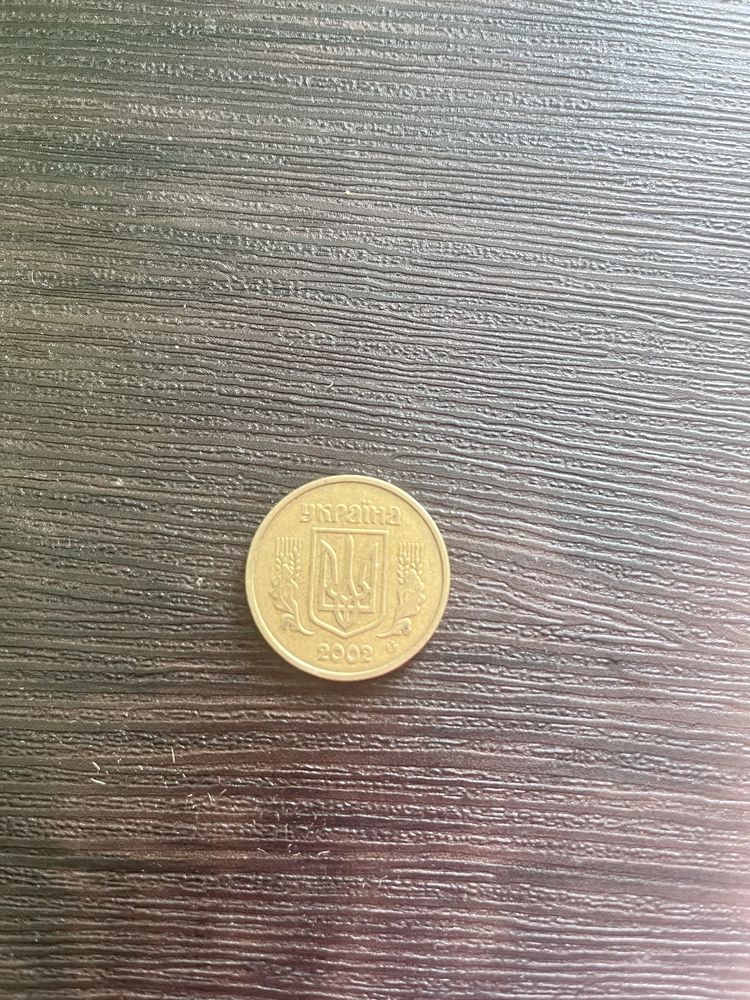 Монета 1 гривня 2001.1995,1992,2002