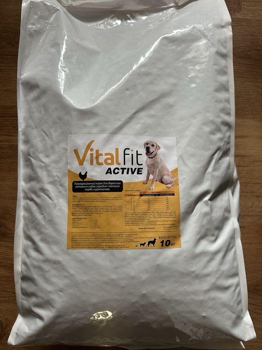 Повнораціонний сухий корм Vital Fit для собак