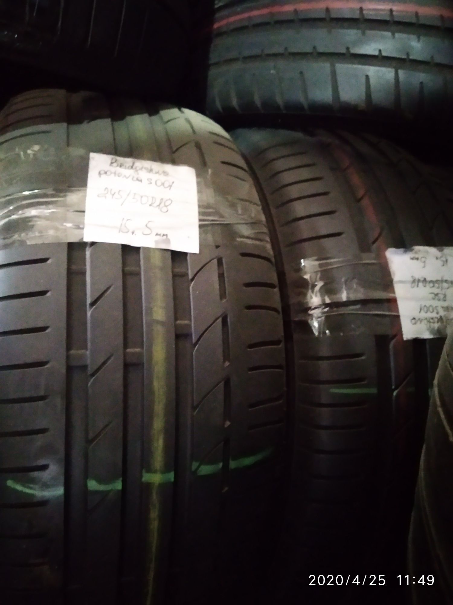 245/50r18 Dunlop Pirelli Michelin Bridgestone лето б/у шины с Германии