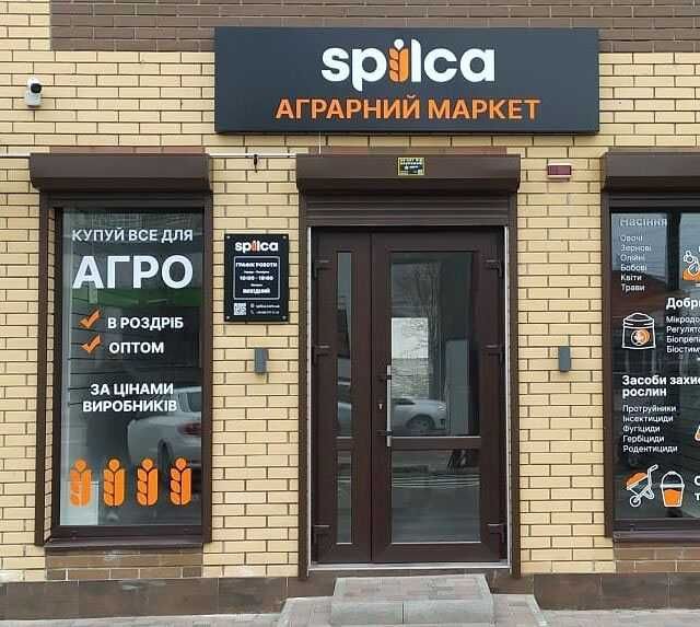 Зовнішня реклама Друк банерів та неонові вивіски в Україні. Вивіски