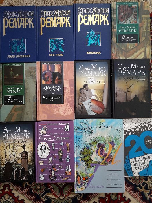 Книги, разная тематика