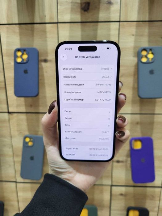 Магазин: Мr.Чохлів - IPhone 14Pro 128gb/86%