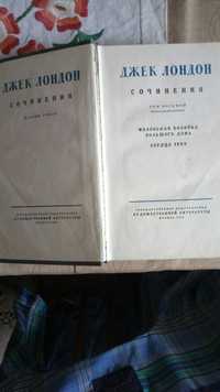 Джек Лондон. Собрание сочинений в 7 томах + 1, 1954 (+ 1956).