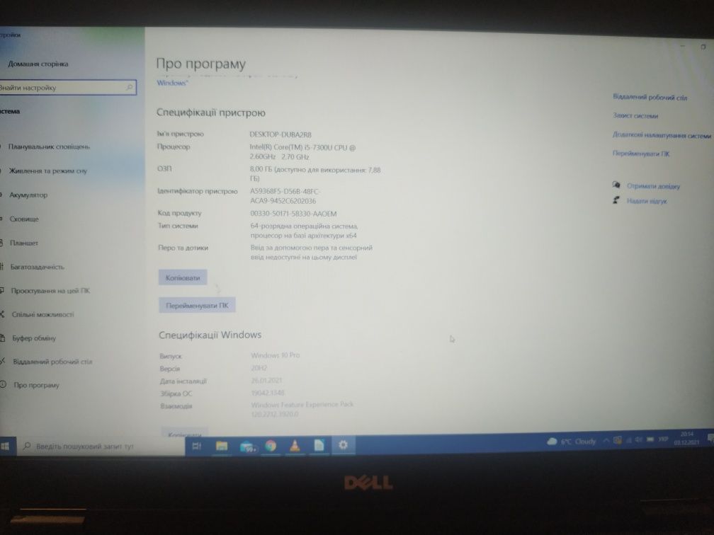 Dell latitude 5480 i5 g7, 8 ram, ssd 480 gb