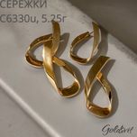 Сережки *, 5.3г- золото 585 проба