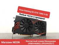 Топовая Asus GTX 1060-6Gb Gaming OC Любые тесты Магазин NEON