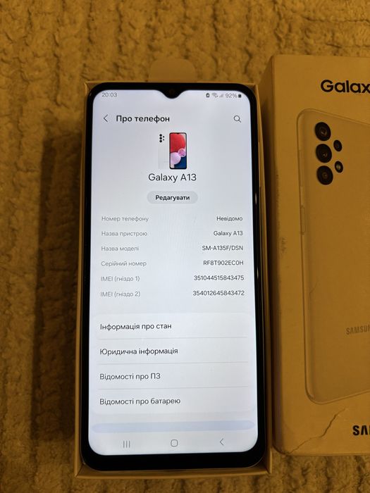 Samsung Galaxy A13 128GB Білий