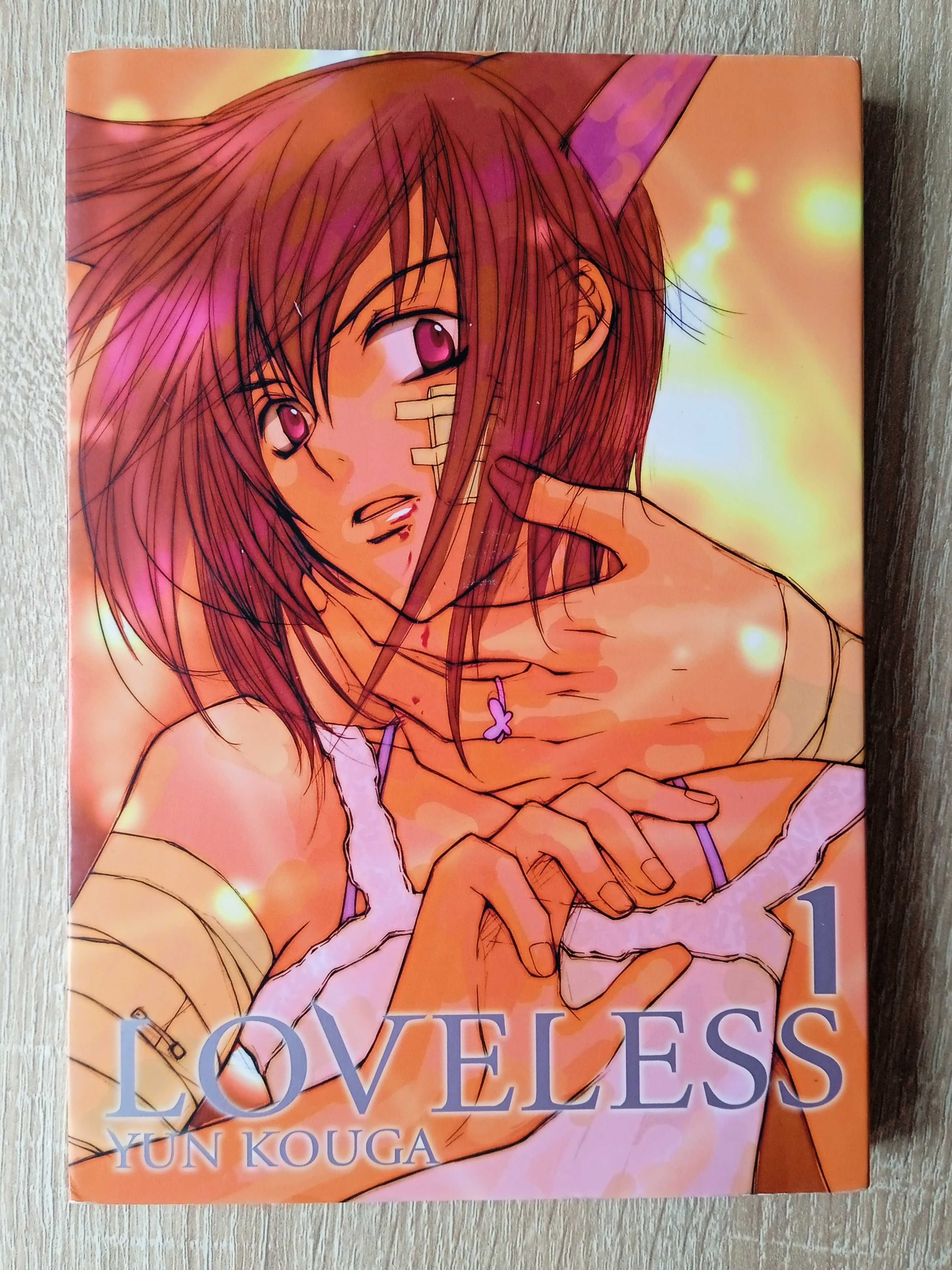 Manga Loveless - tom 1