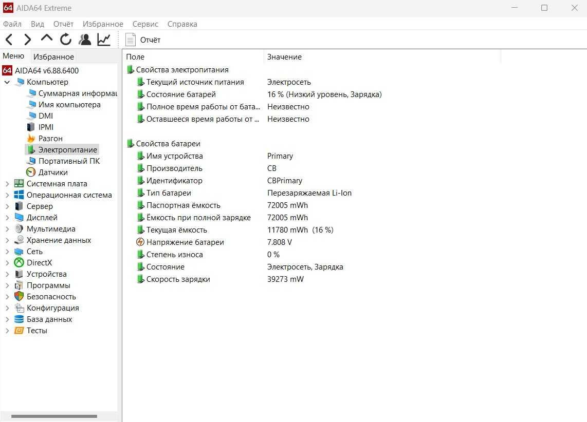 LG gram 15,6" Touch Ultra 7 155H Arc Graphics 16/1TB LDDR5 1,3кг Гаран