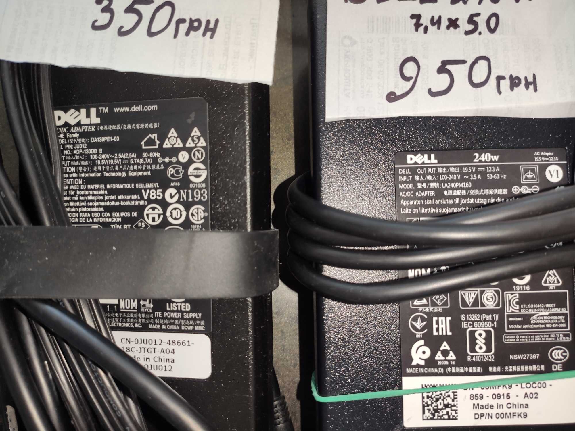 зарядка блок питания живлення Dell HP ASUS Microsoft Lenovo кабель
