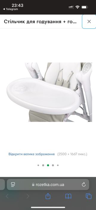 Стільчик для годування + гойдалка Caretero Indigo 2 в 1, укачивающая