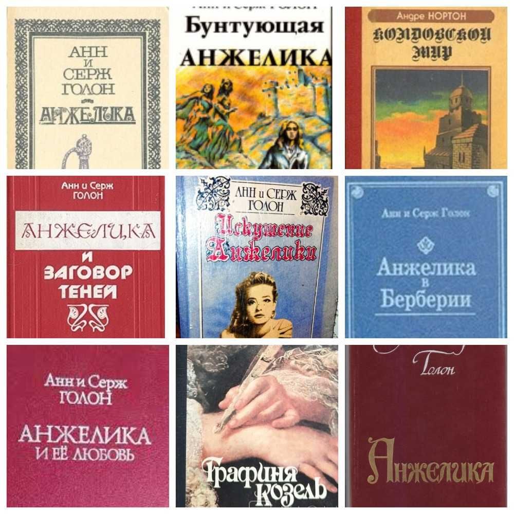 книги романи пригоди серії література