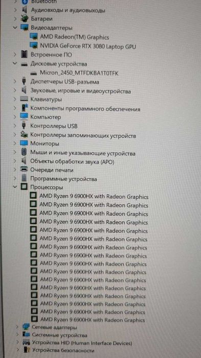 Ігровий ноутбук : Asus Rog Strix G17  / RTX3080