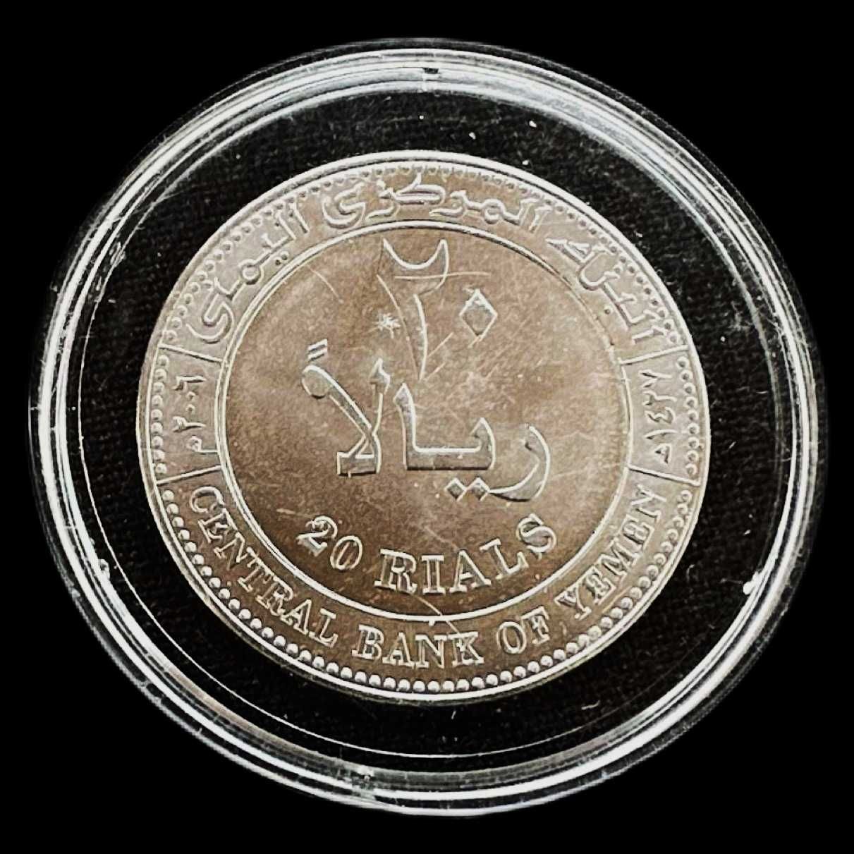 Moeda de 20 Rials - 2006 - Yemen