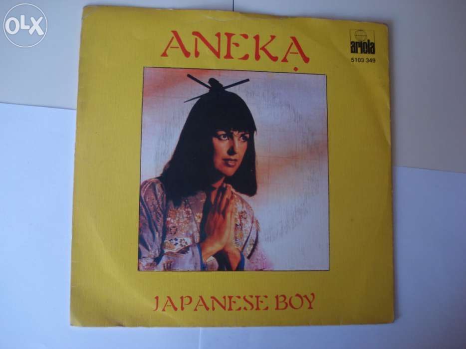 Vinil:     Aneka