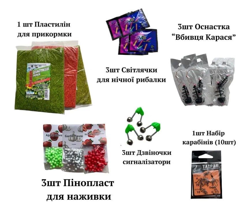 Готовий набір рибалки: 3 вудки, снасті, сумка, все включено