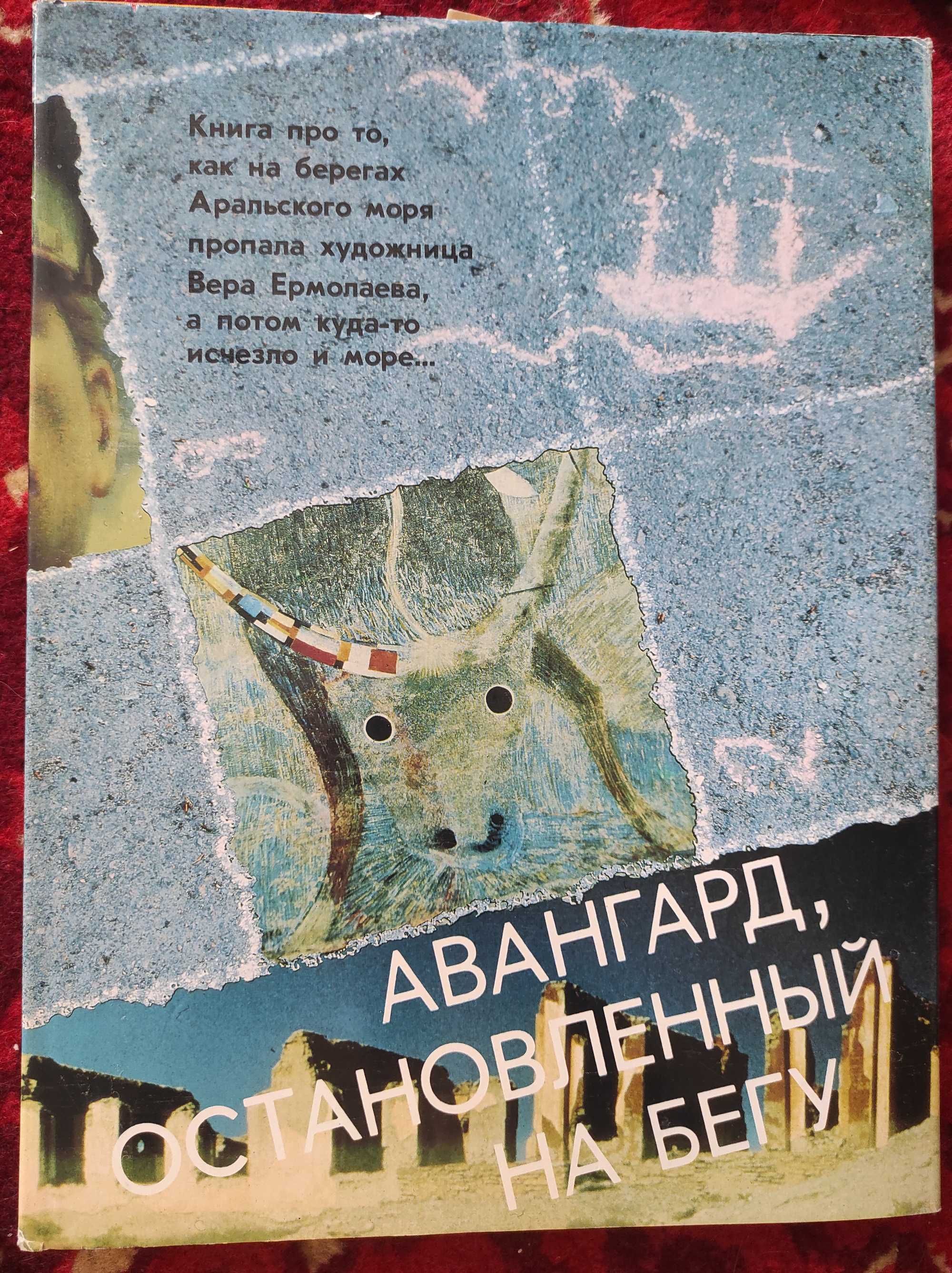 Продам книги по живописи