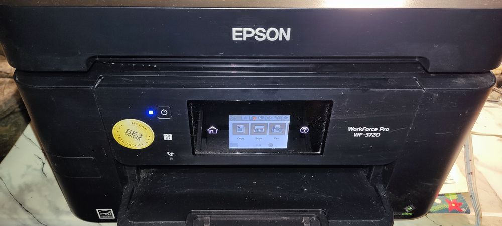 Принтер МФУ Epson WF 3720!