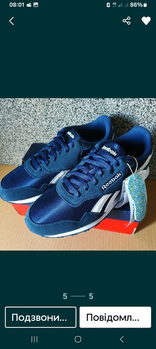 Продам кроссовки.