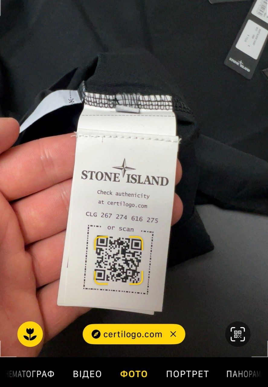 Футболка Stone Island Box Logo | футболка стон исланд бокс лого