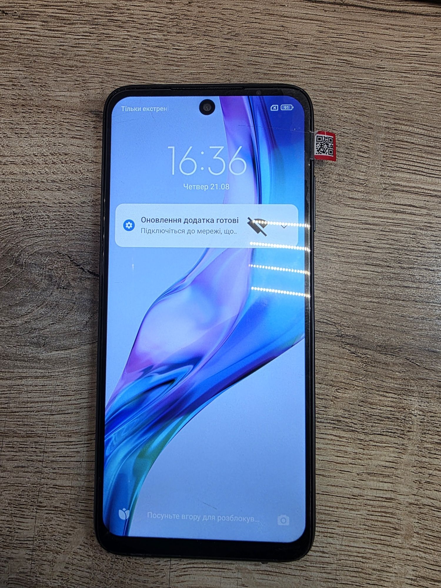 Xiaomi Redmi 10 2021 4/64