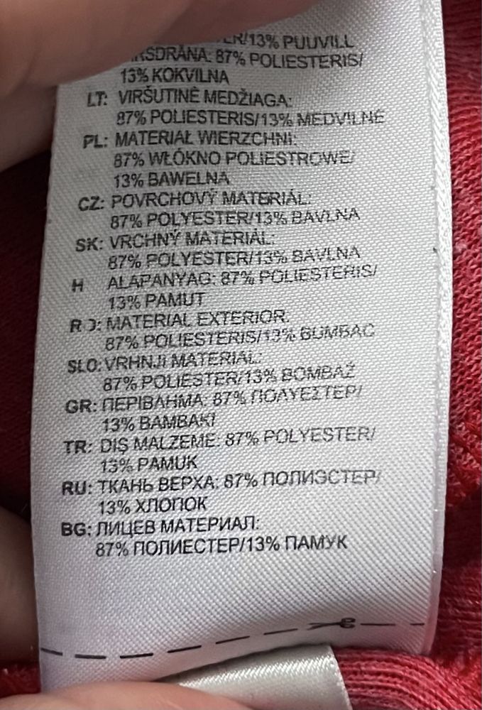 Оригінальна олімпійка, кофта Adidas з лампасами