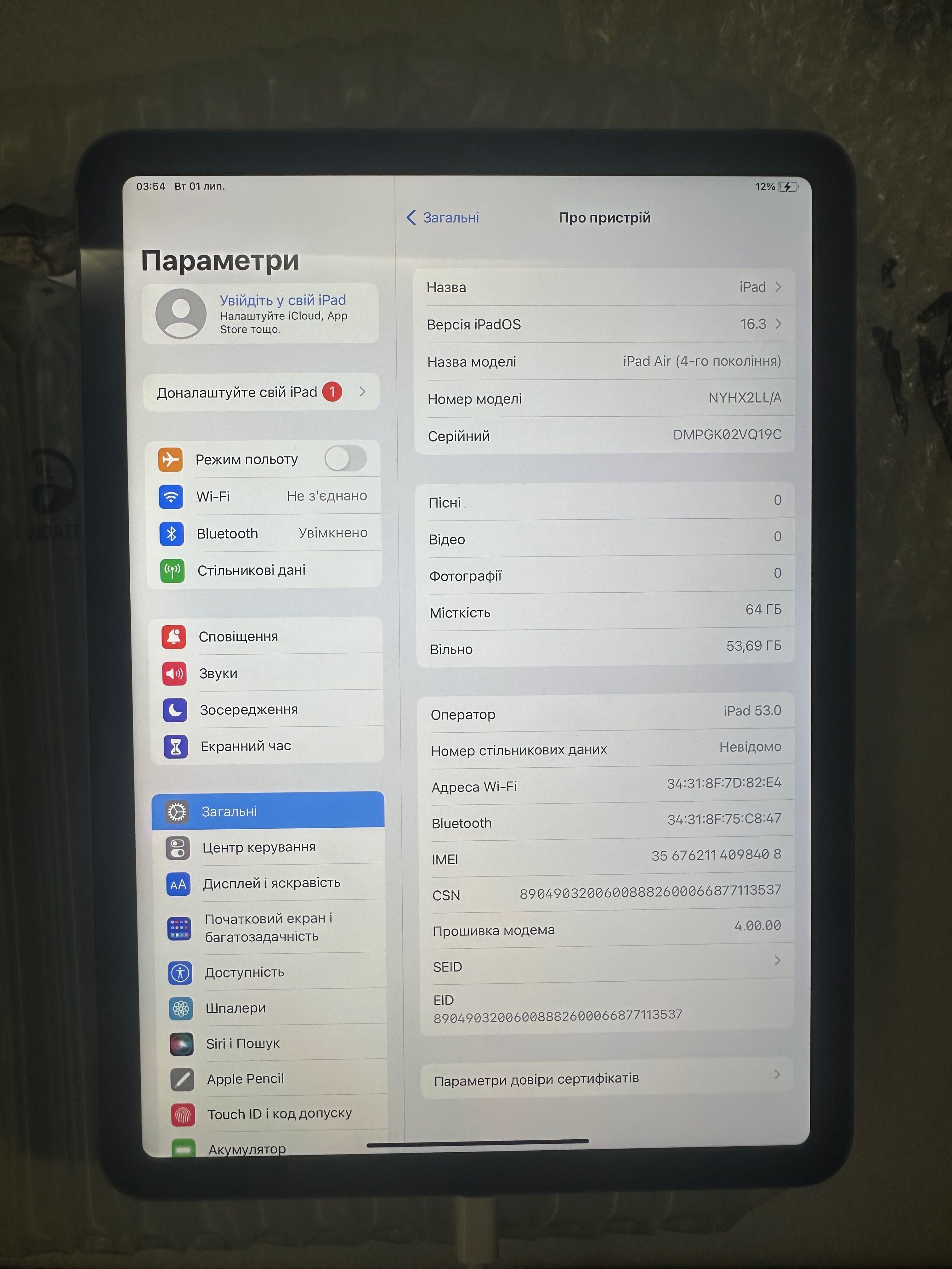 iPad Air 4 10.9 64 Wi-Fi + LTE