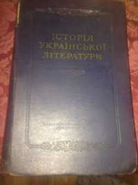 Продам книгу " История украинской литературы"
