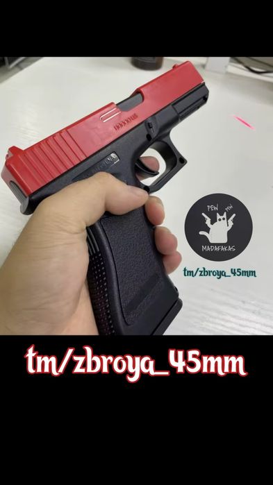 Б/у ПМ на пульках