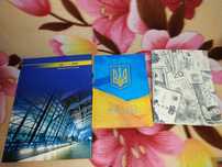 Записна книга Записник Блокнот Щоденник Ежедневник Записная книга