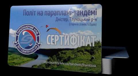 Політ на параплані-тандемі з інструктором біля Івано-Франківська