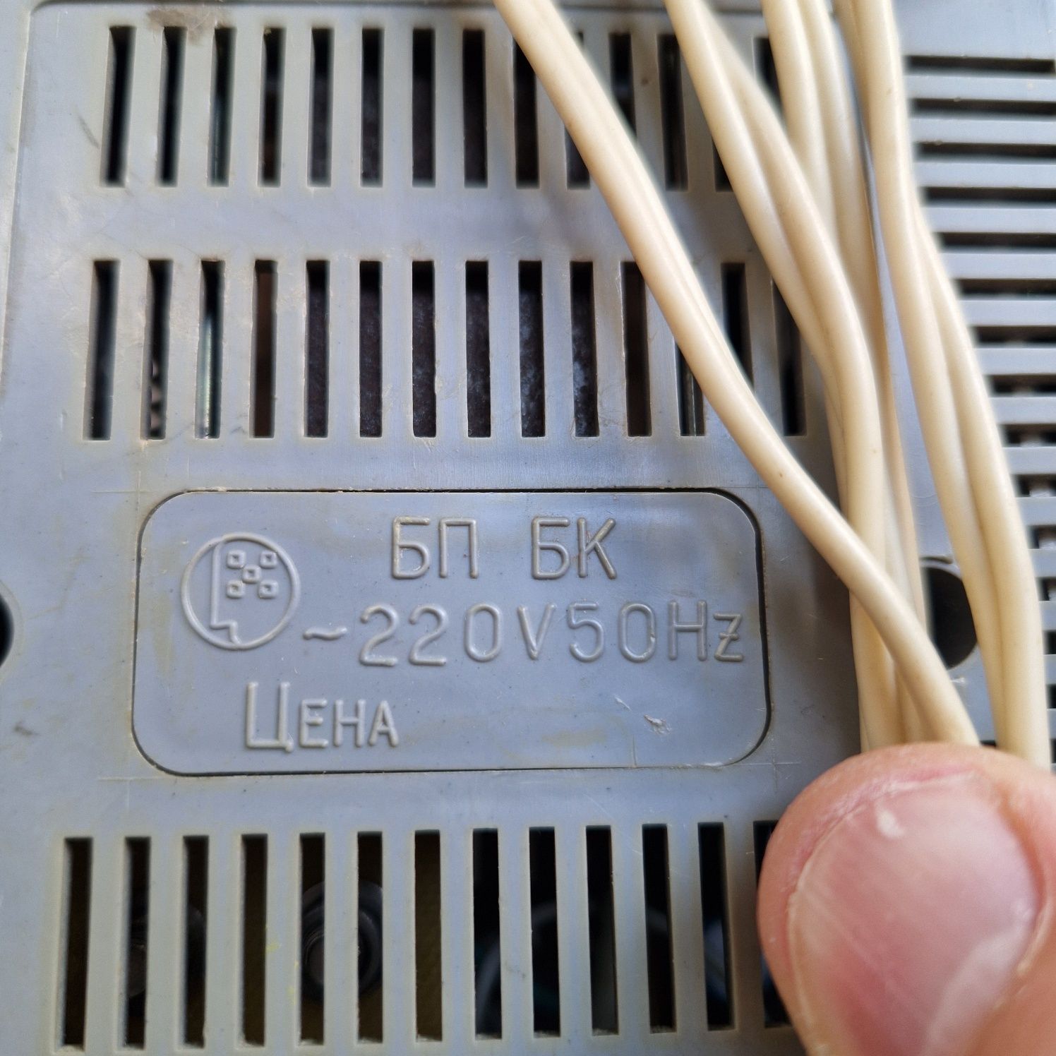 Zasilacz 5V transformatorowy