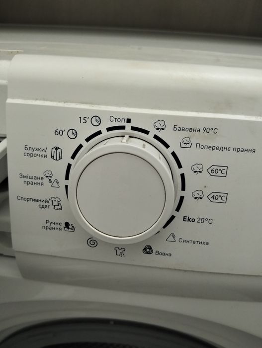 Пральна машина vestfrost