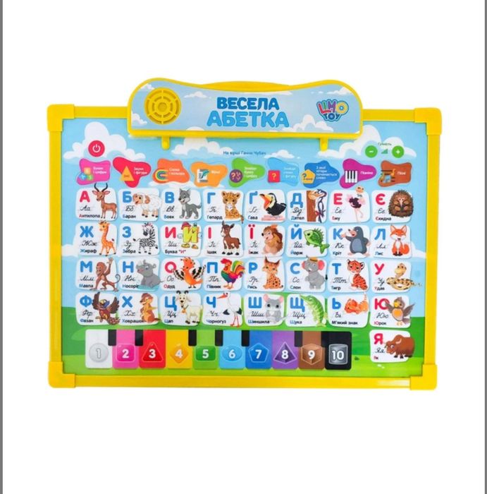 Абетка, інтерактивна дошка двохстороння