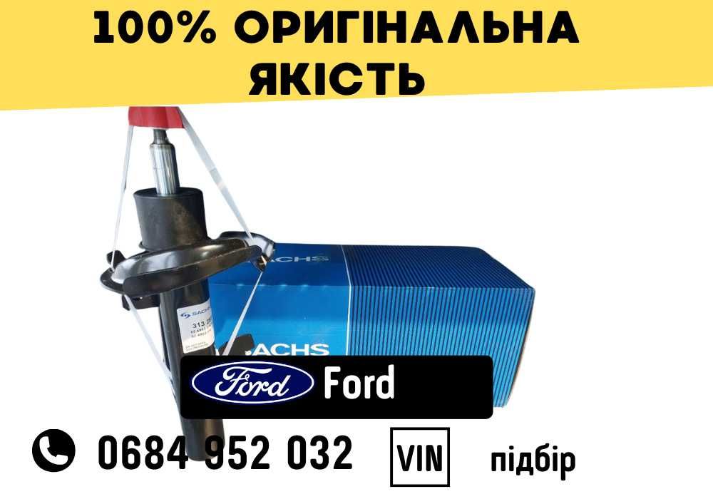 Швидка доставка! Амортизатор Передній/Задній На Всі Моделі Ford/Форд