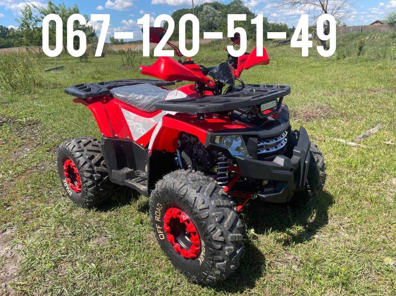 Квадроцикл СПАРК / SPARK SP125-8 Новий Доставка безкоштовна Кредит