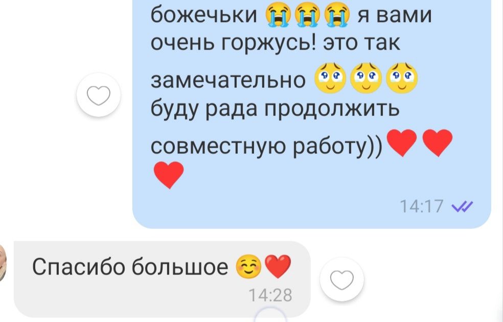 Репетитор по немецкому для взрослых (подготовка к экзаменам)