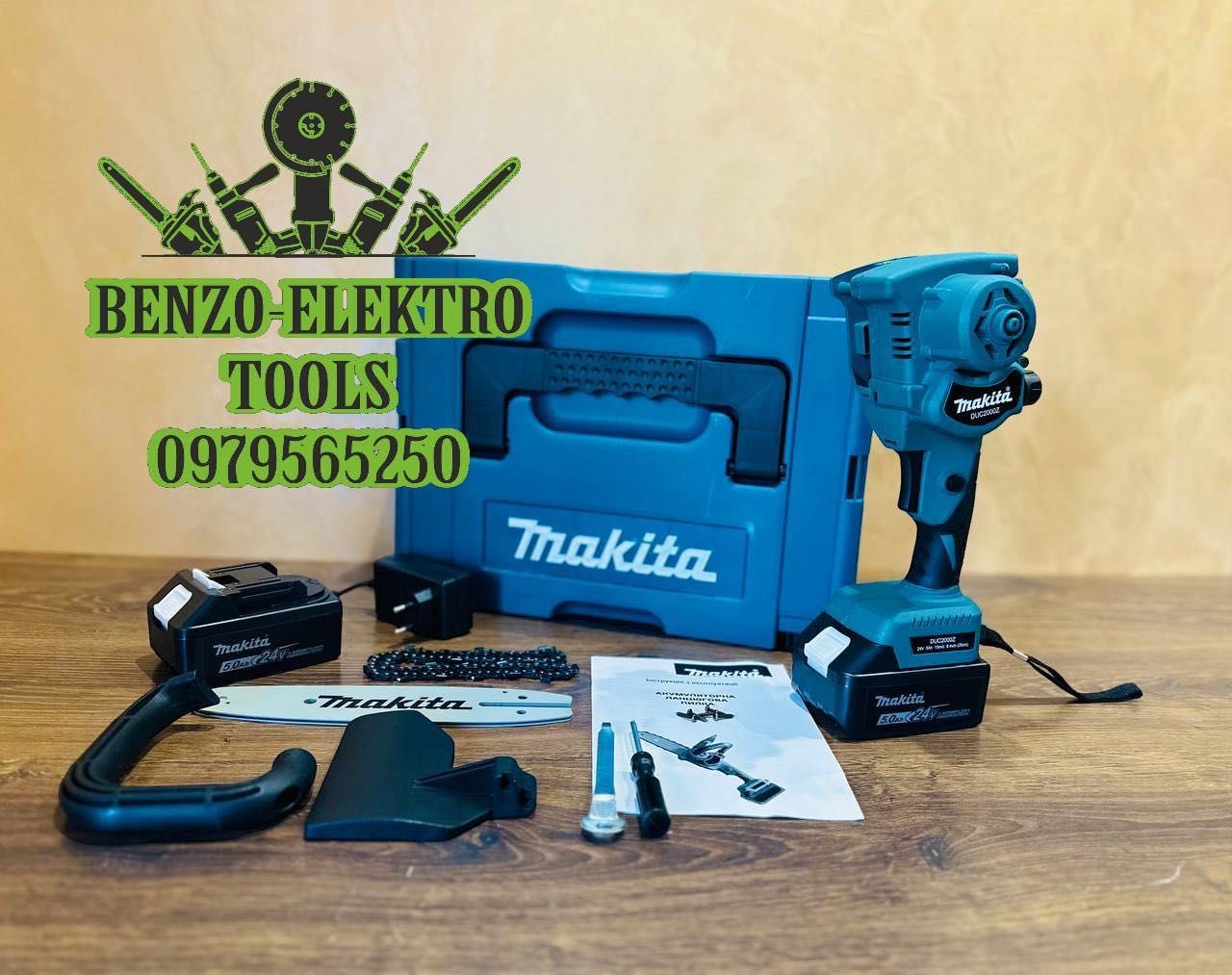 Аккумуляторная мини цепная пила Makita DUC2000Z 24V 5A Макита Сучкоріз