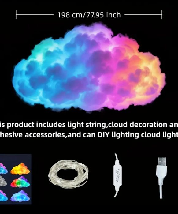 Нічник грозова хмаринка