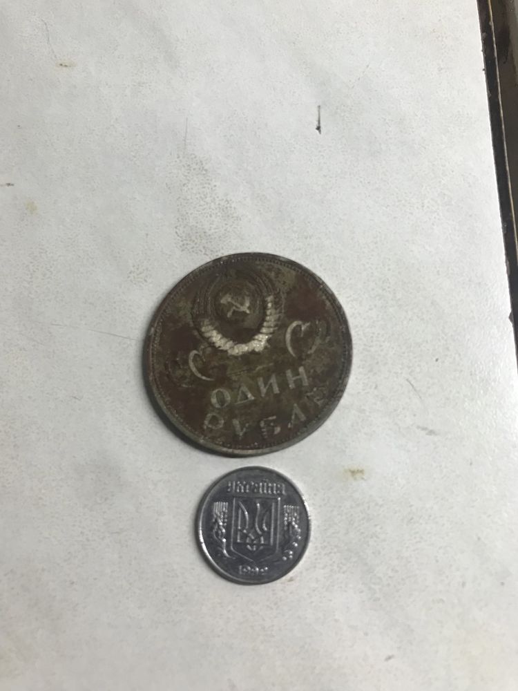 Продам старі монетки