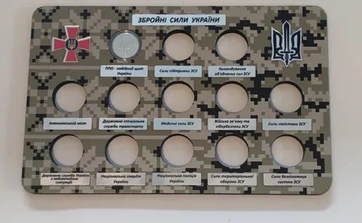 Подарунок захисникам, військовим. Планшет для монет.